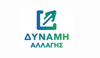 stighmiotipo-othonis-2025-06-17-144112.png