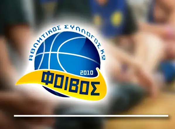 stighmiotipo-othonis-2025-08-24-111126.webp