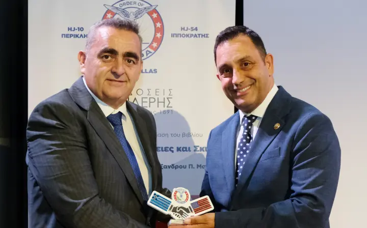 stighmiotipo-othonis-2025-10-03-112501.png