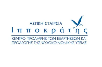 ippokratis-kentro-prolipsis.jpg