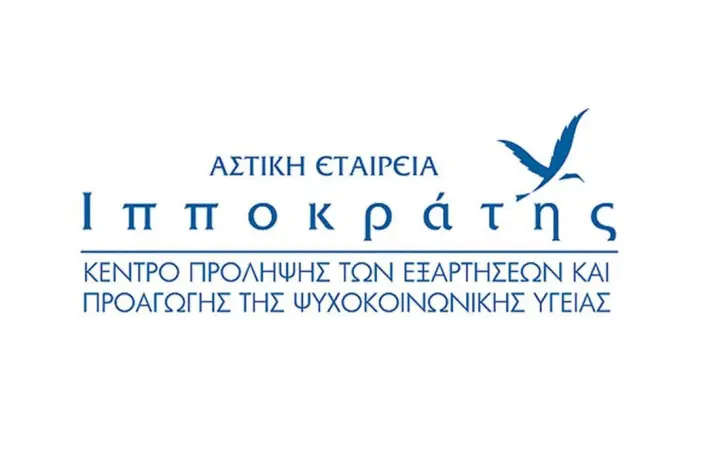 ippokratis-kentro-prolipsis.jpg