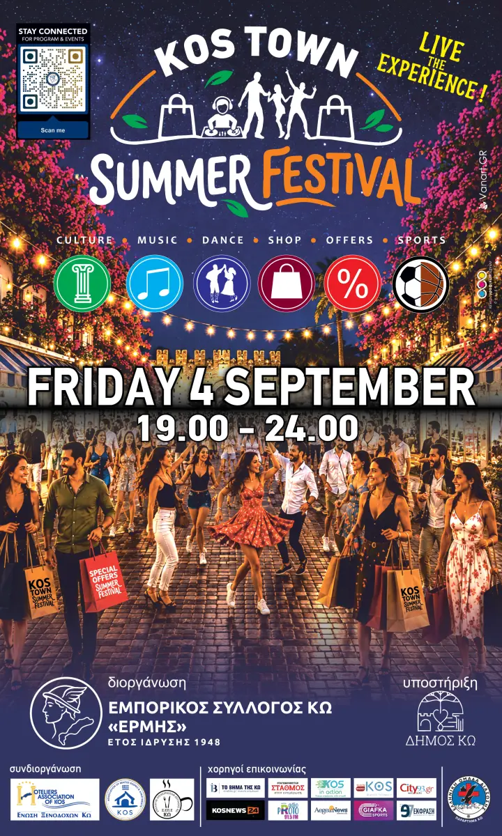 afisa-kos-town-festival.png