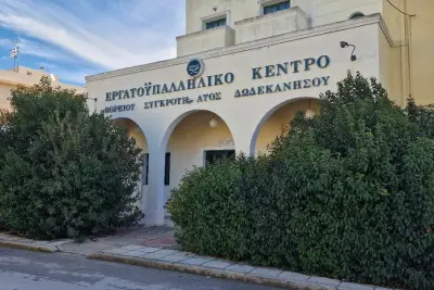 ergatiko-kentro2.png