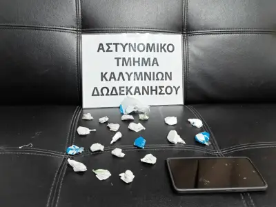 sillipsi-diakinisi-narkotika-kalimnos-f2.jpg