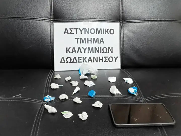 sillipsi-diakinisi-narkotika-kalimnos-f2.jpg