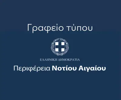 ghrafio-typoy-(1).png