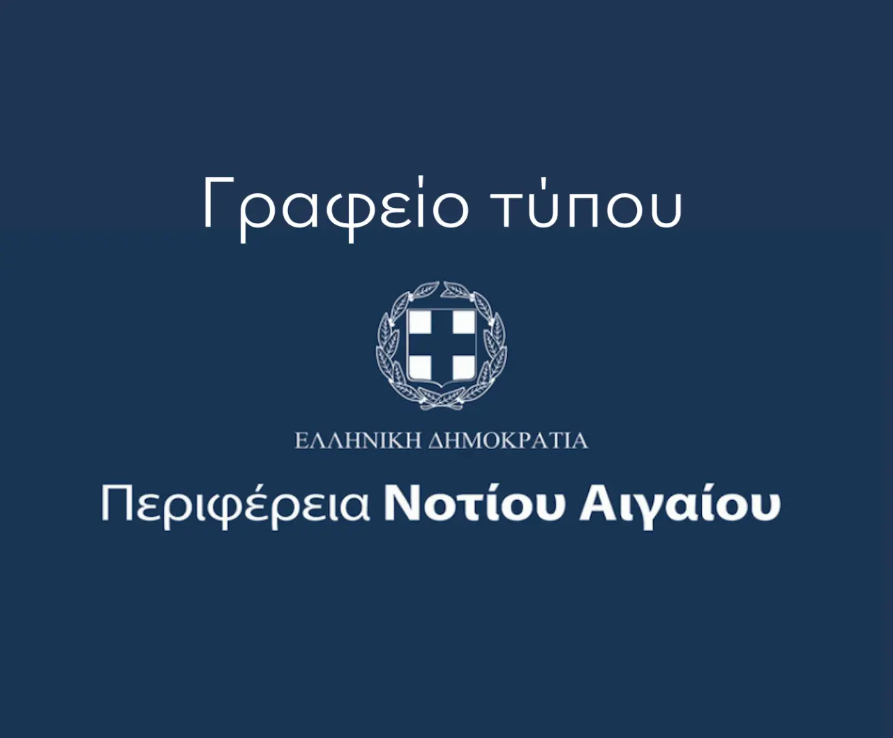 ghrafio-typoy-(1).png