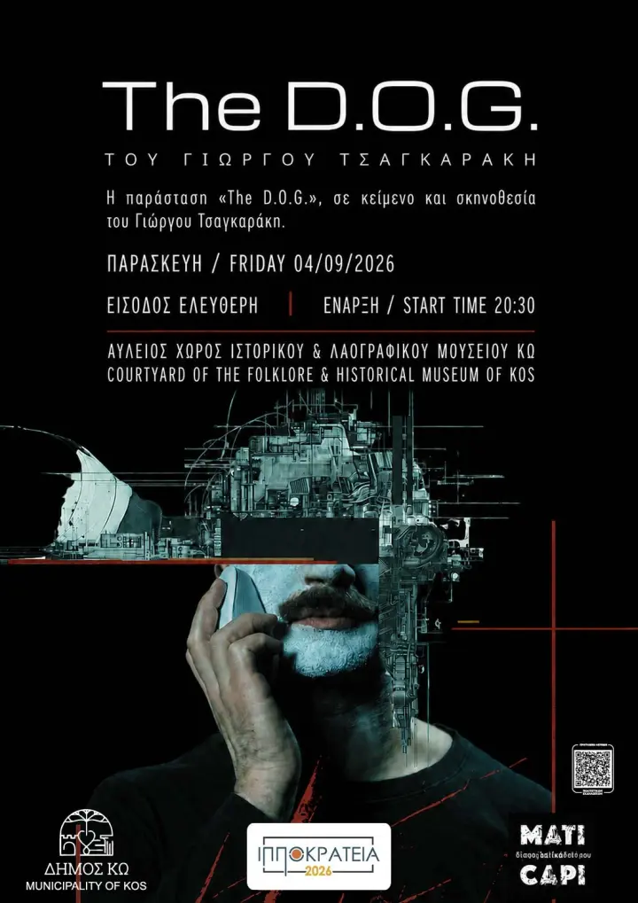 43.the-d.o.g_theatriki-parastasi.jpeg