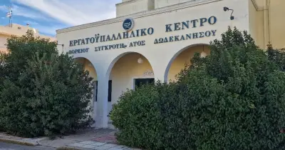 ergatiko-kentro2.jpg