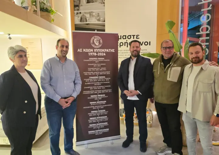 stighmiotipo-othonis-2025-10-14-092252.png