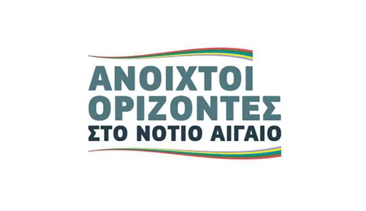 anoixtoi.jpg