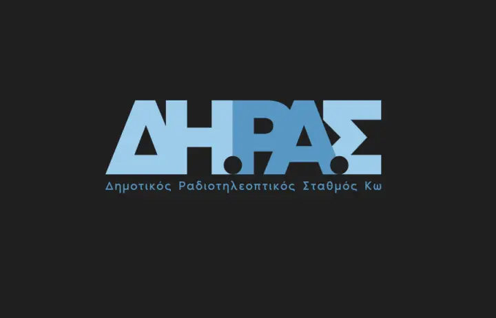 stighmiotipo-othonis-2025-06-24-211434.png