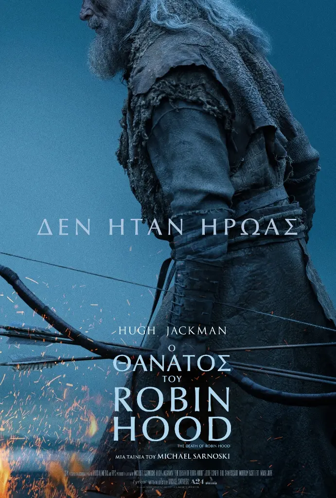 robin_hood.jpg