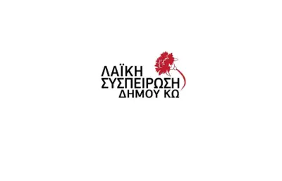 laikh-suspeirwsh-kw.jpg