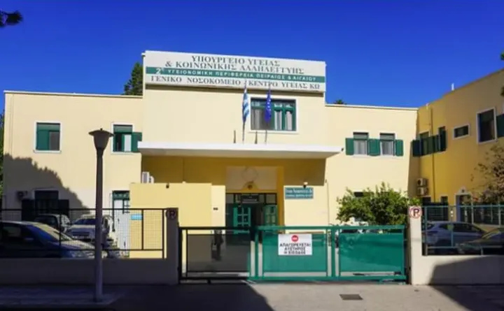 stighmiotipo-othonis-2025-09-10-121253.png