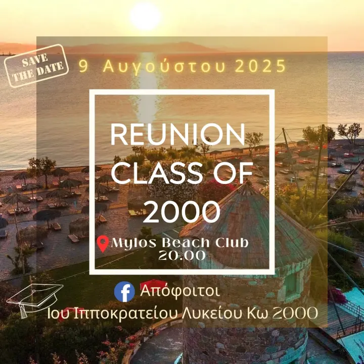 reunion-class-of-2000.jpg