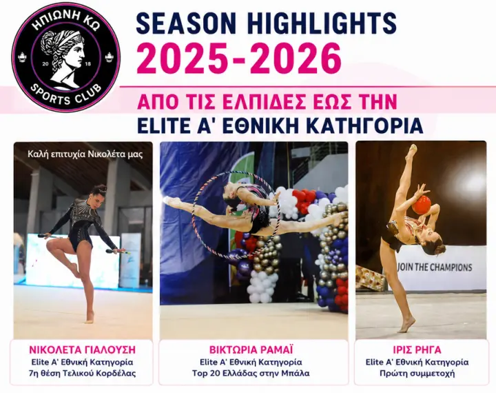 stighmiotipo-othonis-2026-06-06-095923.png