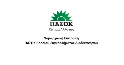 pasok.jpg