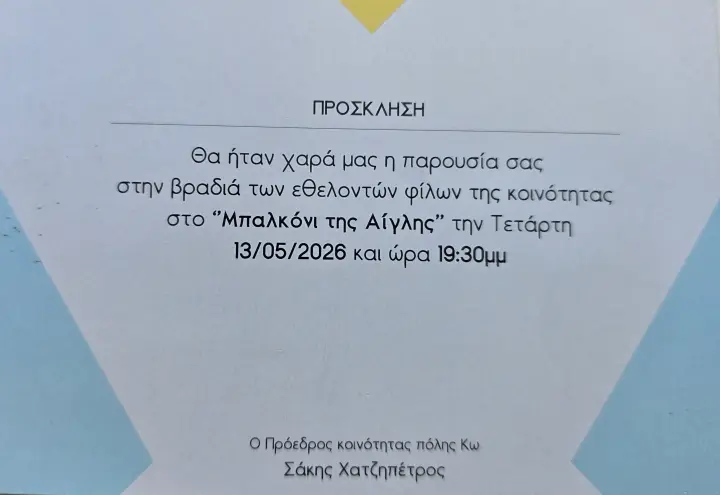 20260506_185314.jpg