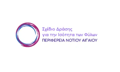stighmiotipo-othonis-2025-07-11-075023.png
