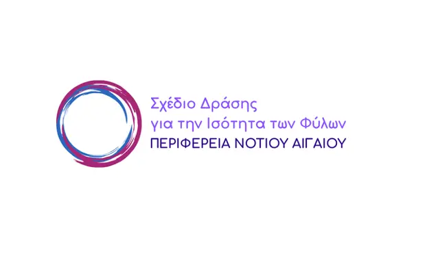 stighmiotipo-othonis-2025-07-11-075023.png