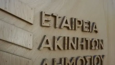 etad_eurokinissi-scaled-1-1200x675.webp