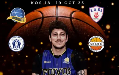 stighmiotipo-othonis-2025-10-06-115602.png