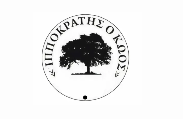 stighmiotipo-othonis-2025-07-02-103126.png