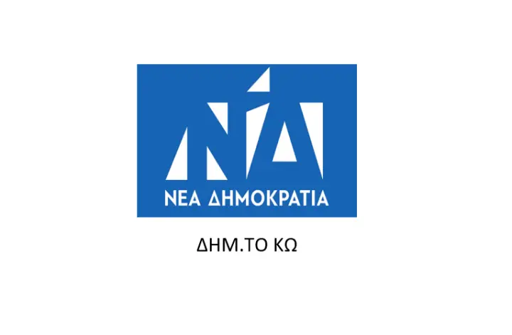 stighmiotipo-othonis-2025-10-15-083943.png