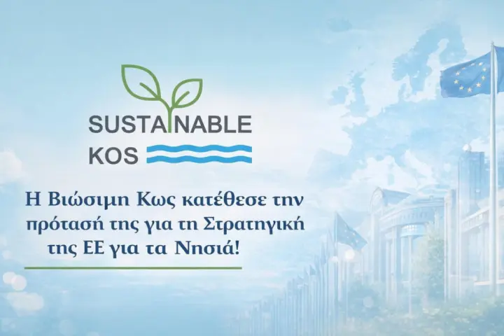 sustainablekoseu-1024x683.jpg