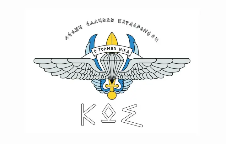 stighmiotipo-othonis-2025-06-10-080258.png