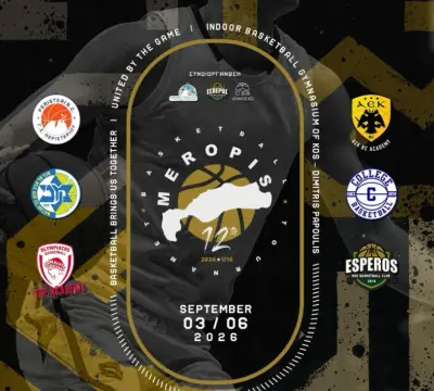stighmiotipo-othonis-2026-09-02-093744.png