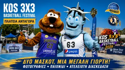 mascotfoibos.png