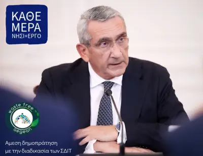 stighmiotipo-othonis-2025-06-16-110506.png