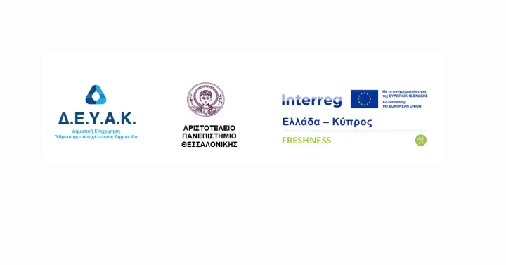 stighmiotipo-othonis-2025-06-14-090752.png