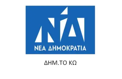 nd-kw.webp