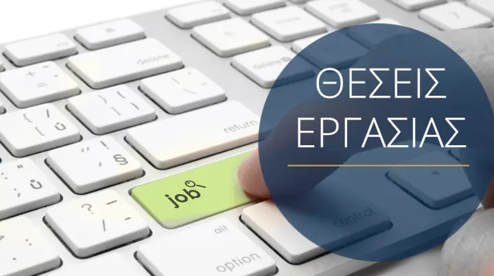 thesis-ergasias-(1).jpg