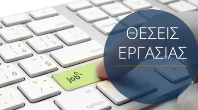 thesis-ergasias-(1).jpg