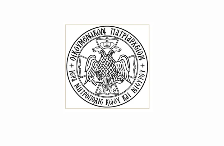 stighmiotipo-othonis-2025-08-25-133649.png