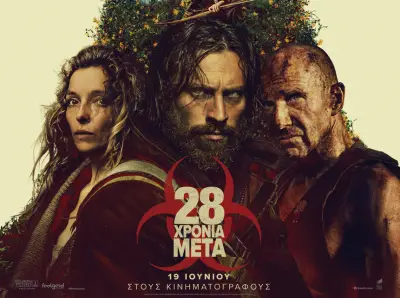 stighmiotipo-othonis-2025-06-19-073203.png