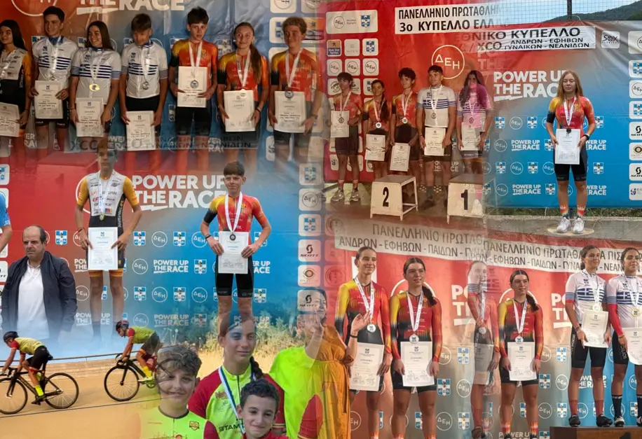 stighmiotipo-othonis-2026-10-07-092546.png