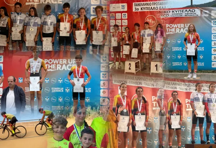 stighmiotipo-othonis-2026-10-07-092546.png