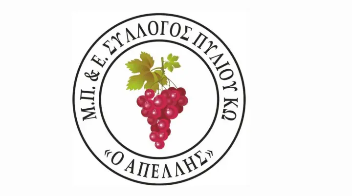 stighmiotipo-othonis-2026-06-08-082433.png