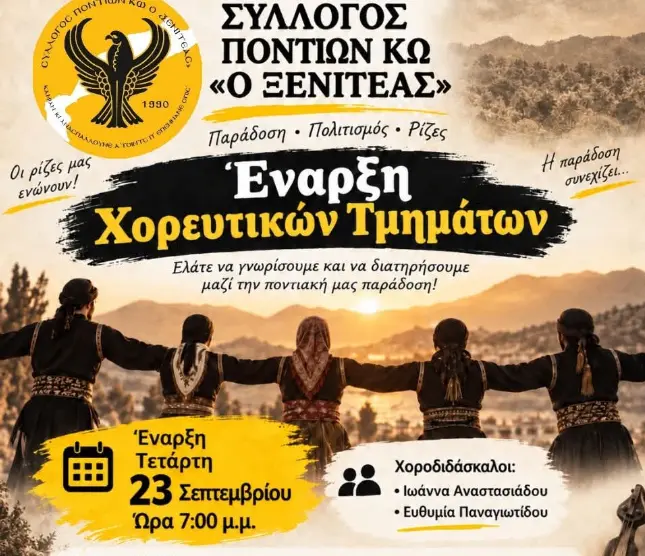 screenshot-2026-09-23-113944.png