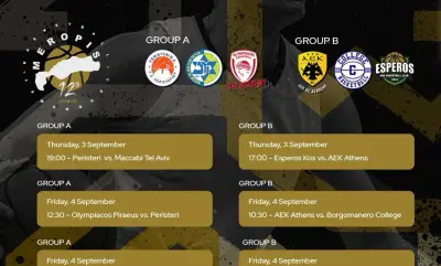 stighmiotipo-othonis-2026-09-03-083948.png