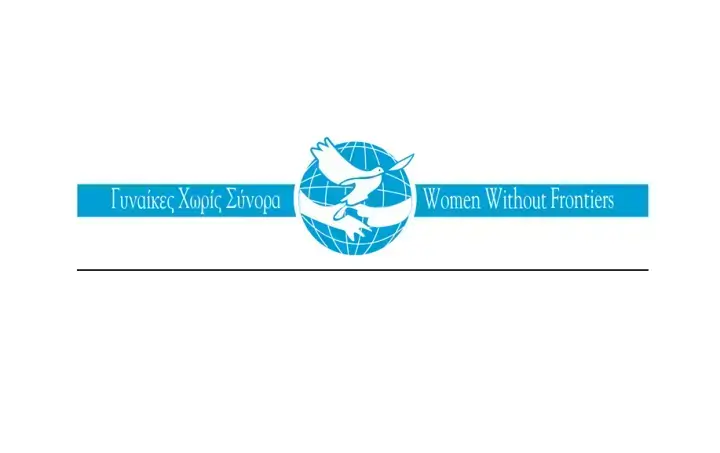 gunaikes-xwris-suniora.webp