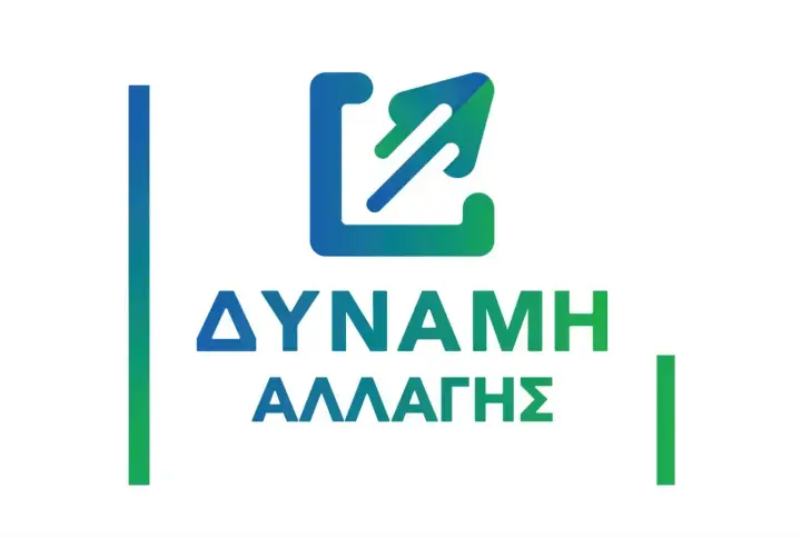 dynamh-allaghs.webp
