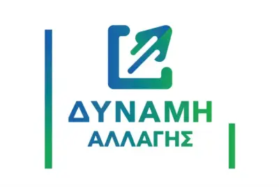 dynamh-allaghs.webp