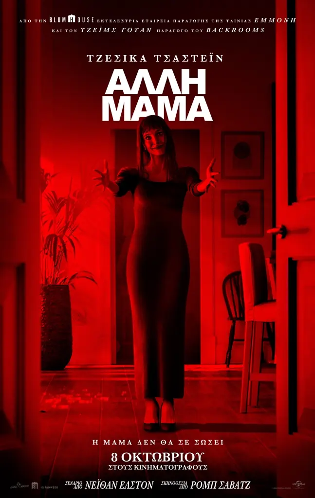 mommy.jpg