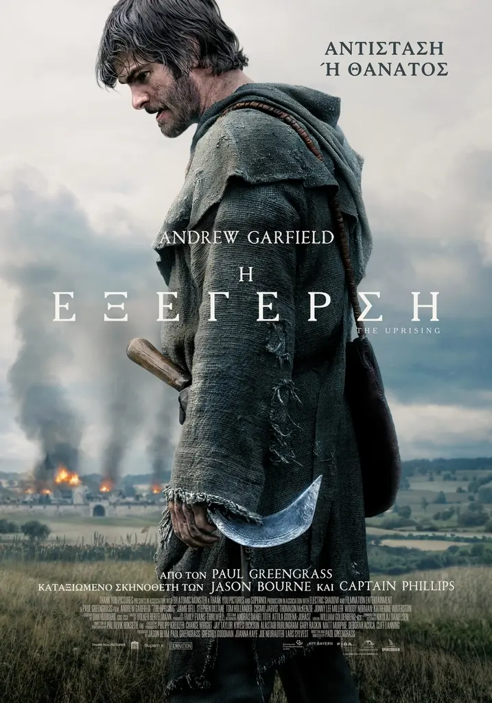 theuprising_postergr_70x100_lores150dpi.jpg